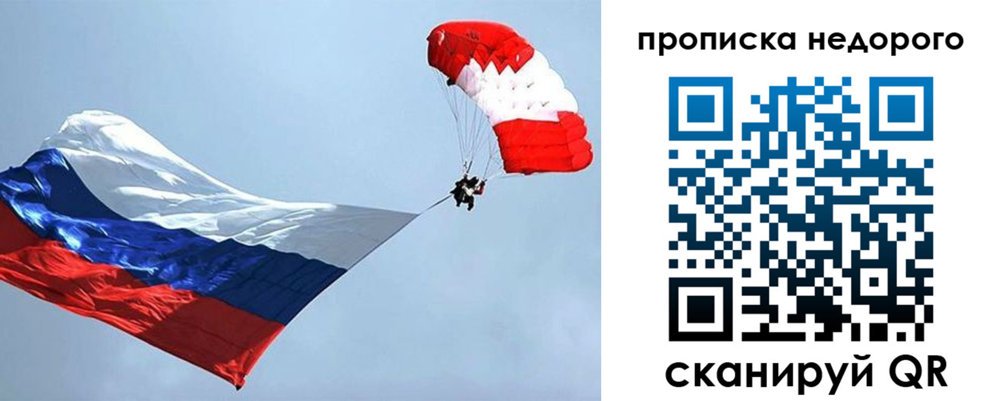 регистрация для дет. сада в Гусеве