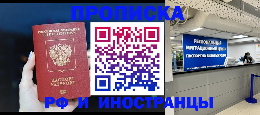 найти адрес прописки в Гусеве