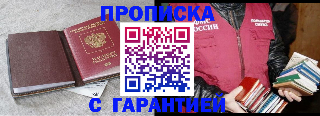 форма 3 в Гусеве